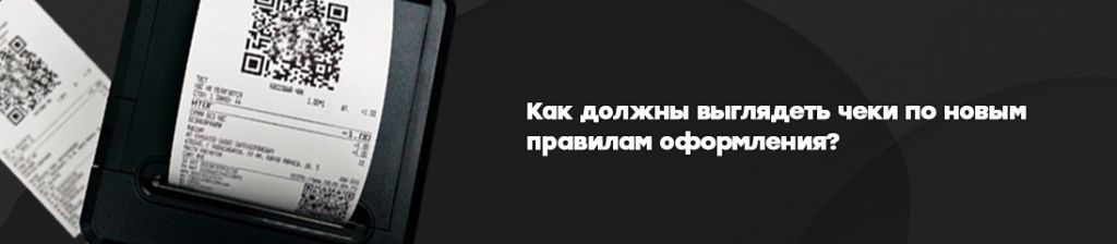 Новые правила оформления.jpg