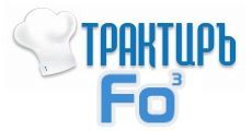 Трактиръ: Front-Office