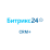 Битрикс 24: CRM+ (Облачное решение) на 1 год