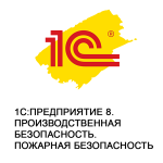 Пожарная безопасность