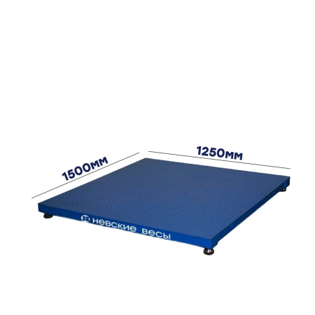 Невские весы платформенные ВСП4-А 1500х1250(Нагрузка 1500кг, d-0.5)