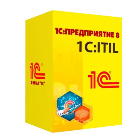 1С:Предприятие 8. ITIL Управление информационными технологиями предприятия