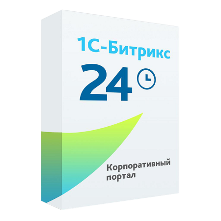 Битрикс24: Корпоративный портал Коробочная версия